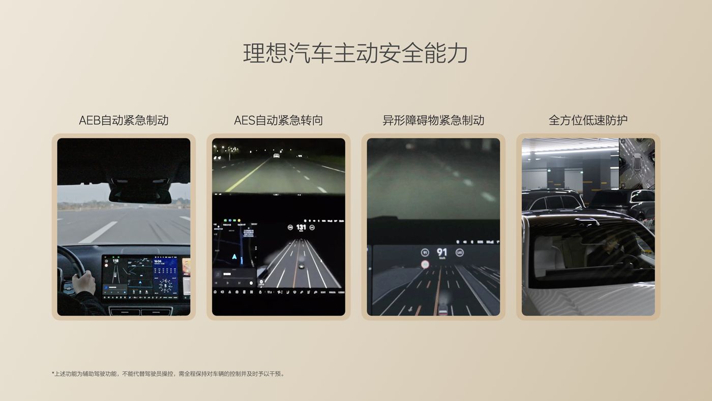 250729_恒峰g22i8发布会_16比9_final.085.jpg