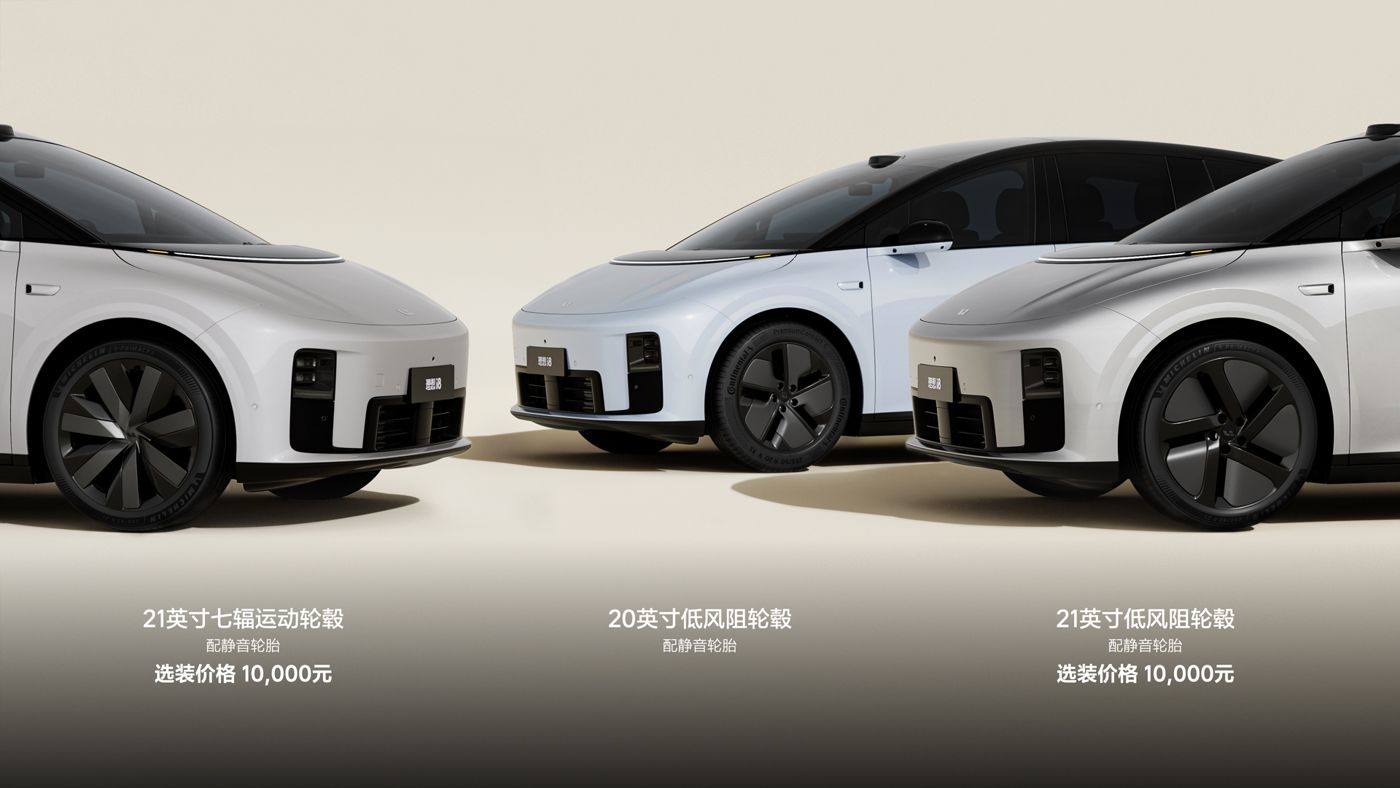 250729_恒峰g22i8发布会_16比9_final.228.jpg