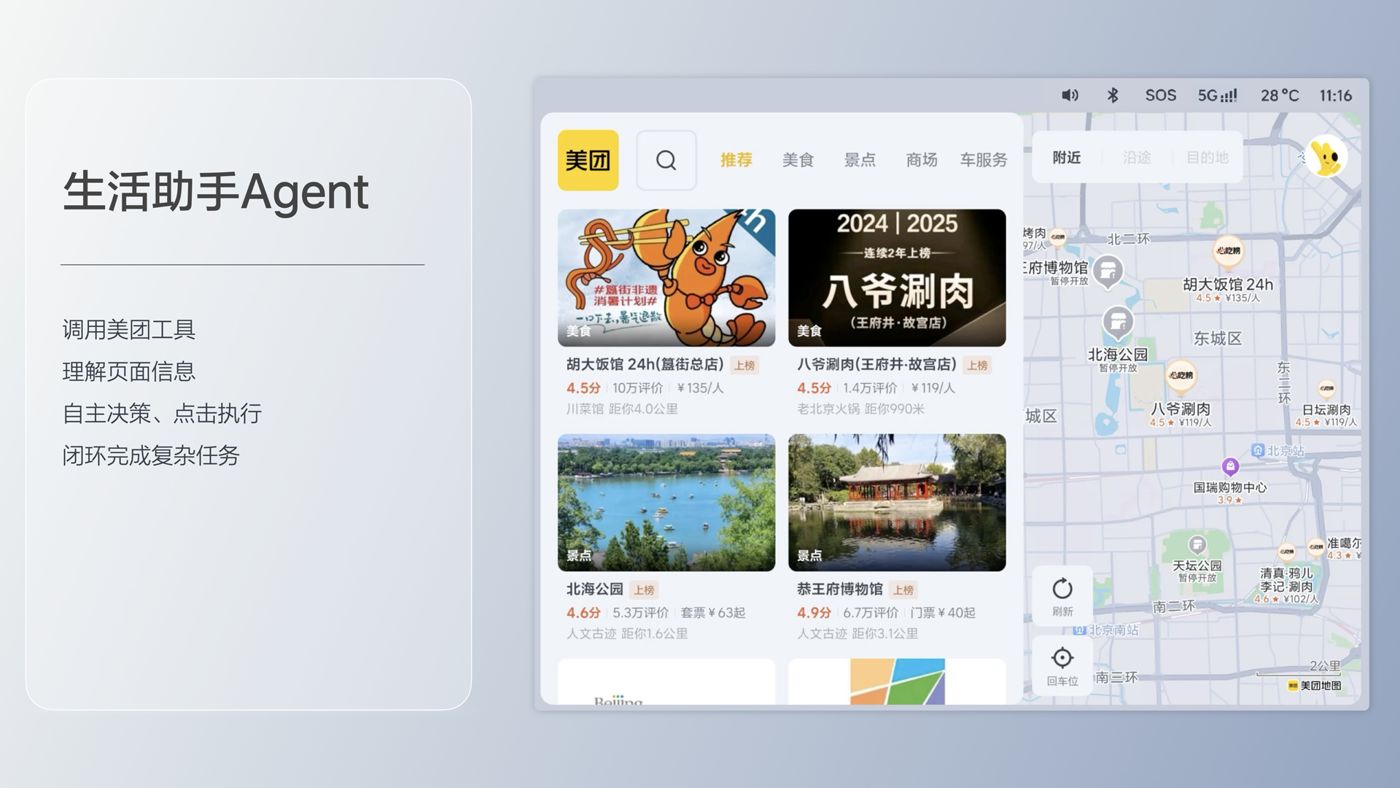 250729_恒峰g22i8发布会_16比9_final.193.jpg