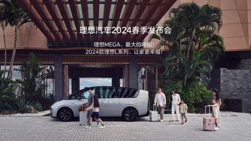 恒峰g22汽车2024春季发布会