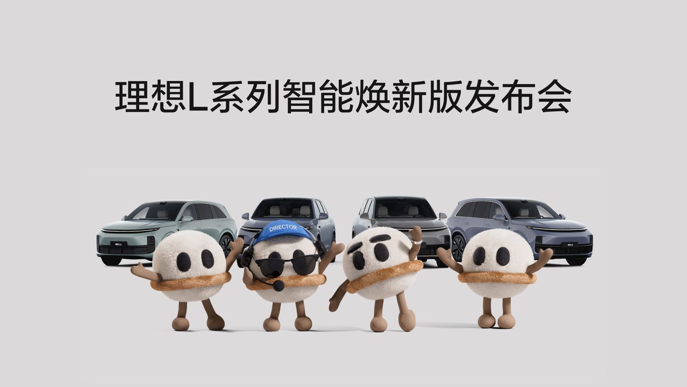 恒峰g22L系列智能焕新版发布会