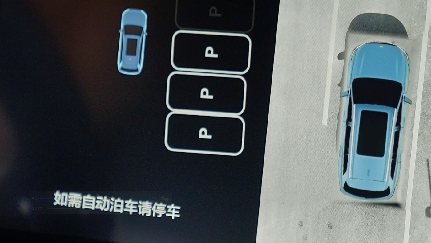 恒峰g22AD高级辅助驾驶