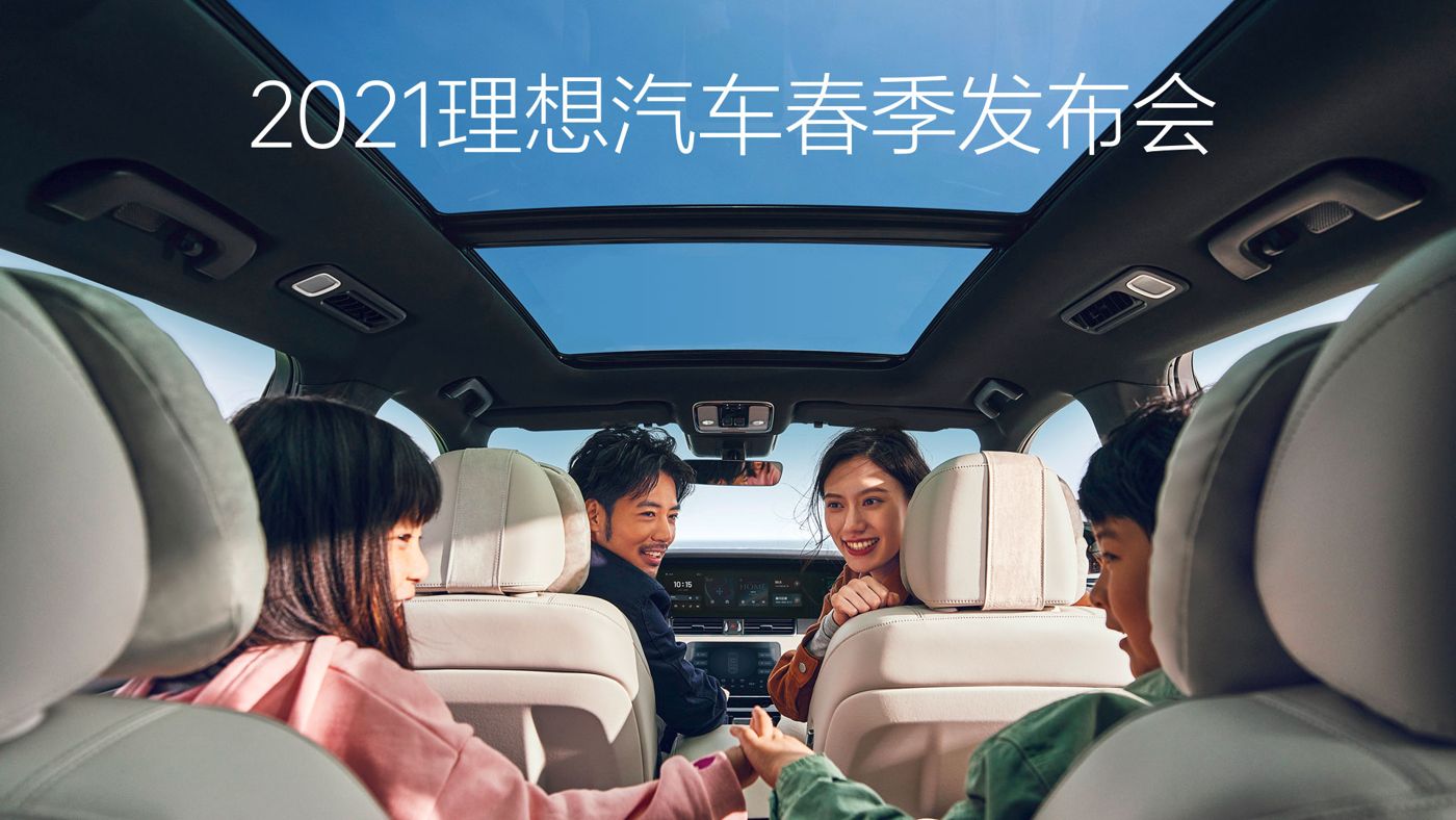 2021恒峰g22汽车春季发布会